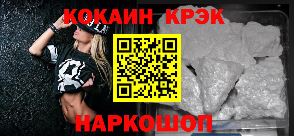 КОКАИН 98% Первоуральск