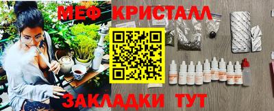 а пвп мука Шелехов