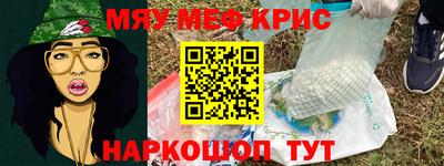 а пвп мука Шелехов