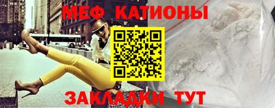 синтетический гашиш Шебекино