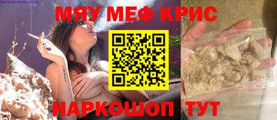 а пвп мука Шелехов