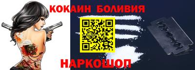 синтетический гашиш Шебекино
