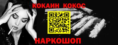индика Шахты