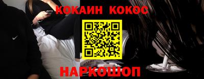 синтетический гашиш Шебекино