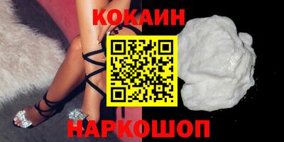 синтетический гашиш Шебекино