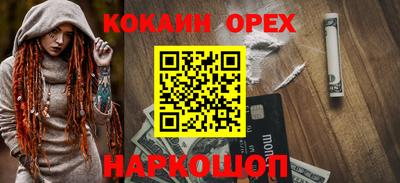 индика Шахты