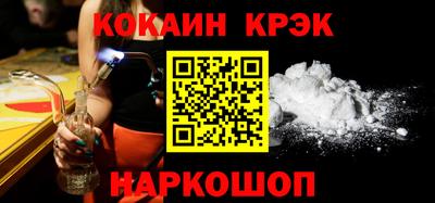 синтетический гашиш Шебекино