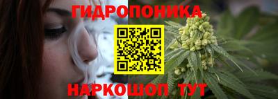 синтетический гашиш Шебекино