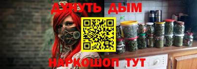 а пвп мука Шелехов