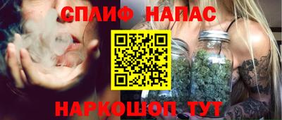 синтетический гашиш Шебекино