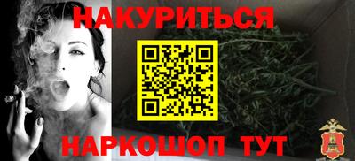 а пвп мука Шелехов