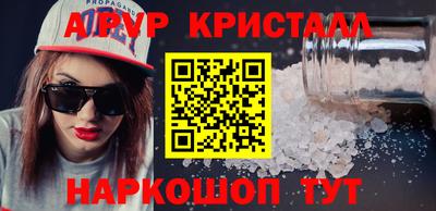 индика Шахты