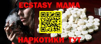 индика Шахты