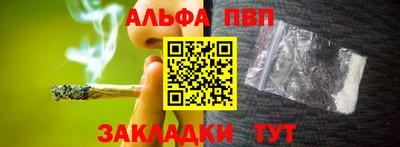 синтетический гашиш Шебекино