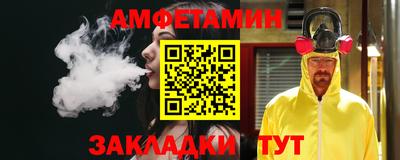 а пвп мука Шелехов