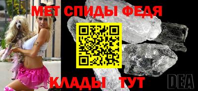 синтетический гашиш Шебекино