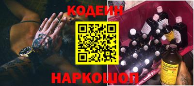 синтетический гашиш Шебекино