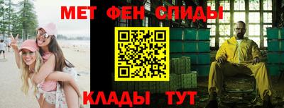синтетический гашиш Шебекино