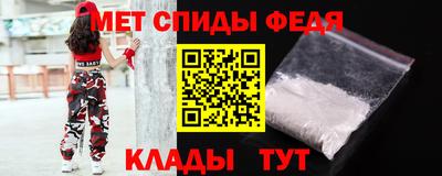 синтетический гашиш Шебекино
