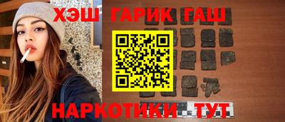 индика Шахты