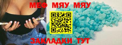синтетический гашиш Шебекино