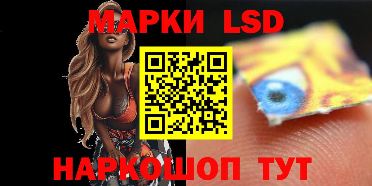 Первоуральск  Лсд 25 экстази кислота  Вход с VPN  ЛСД экстази кислота 