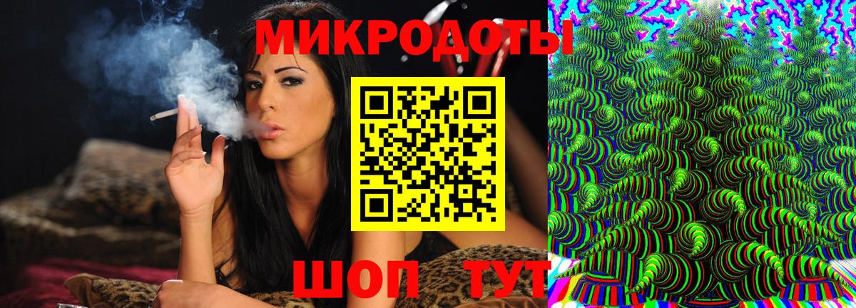 Галлюциногенные грибы MAGIC MUSHROOMS  Галлюциногенные грибы ЛСД  Первоуральск  Вход с VPN 