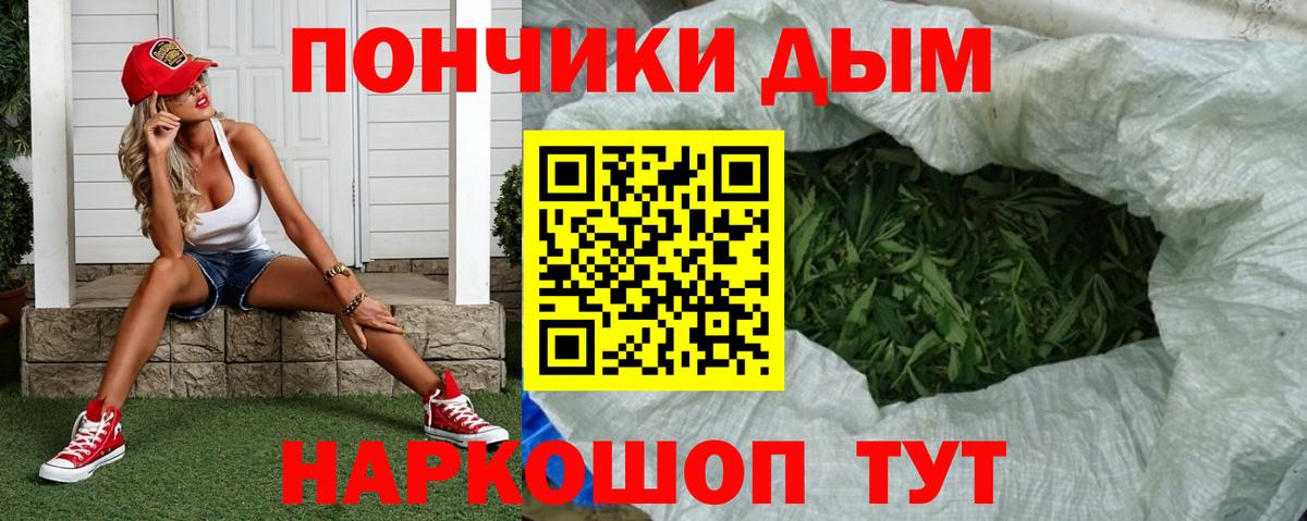 Конопля AK-47  Шишки марихуана OG Kush  Первоуральск  Марихуана LSD WEED  МАРИХУАНА OG Kush  Вход с VPN 
