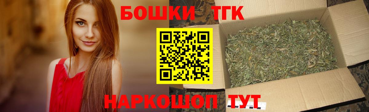 Шишки марихуана LSD WEED Первоуральск